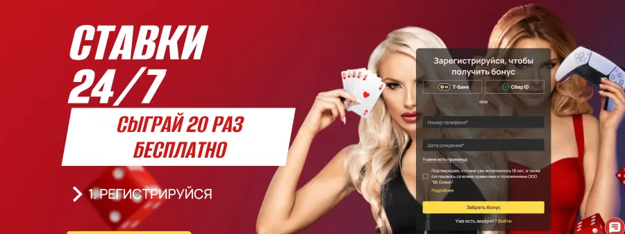 Ð¾Ð»Ð¸Ð¼Ð¿ ÐºÐ°Ð·Ð¸Ð½Ð¾ ÑÐºÐ°ÑÐ°ÑÑ Ð½Ð° Ð°Ð½Ð´ÑÐ¾Ð¸Ð´